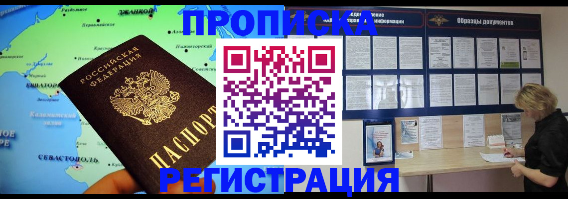 регистрация для школы в Уфе