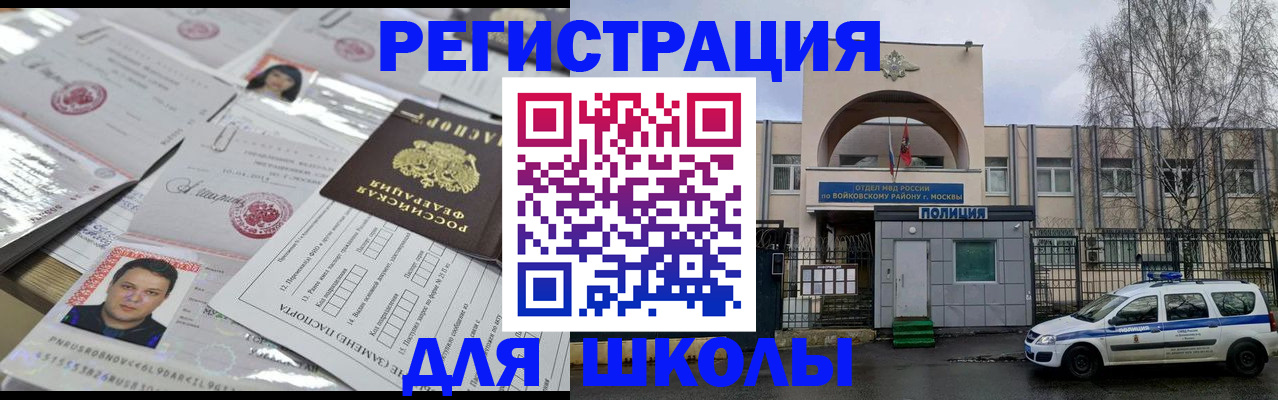 форма 3 в Уфе